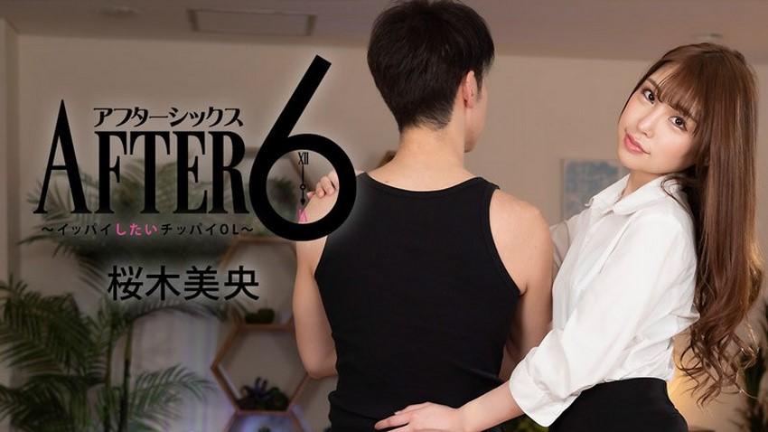 marin sex Full video chơi em Chibi onlyfans - P2